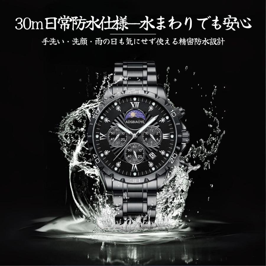 高級感 クロノグラフ 腕時計 メンズ アナログ ステンレスベルト 防水