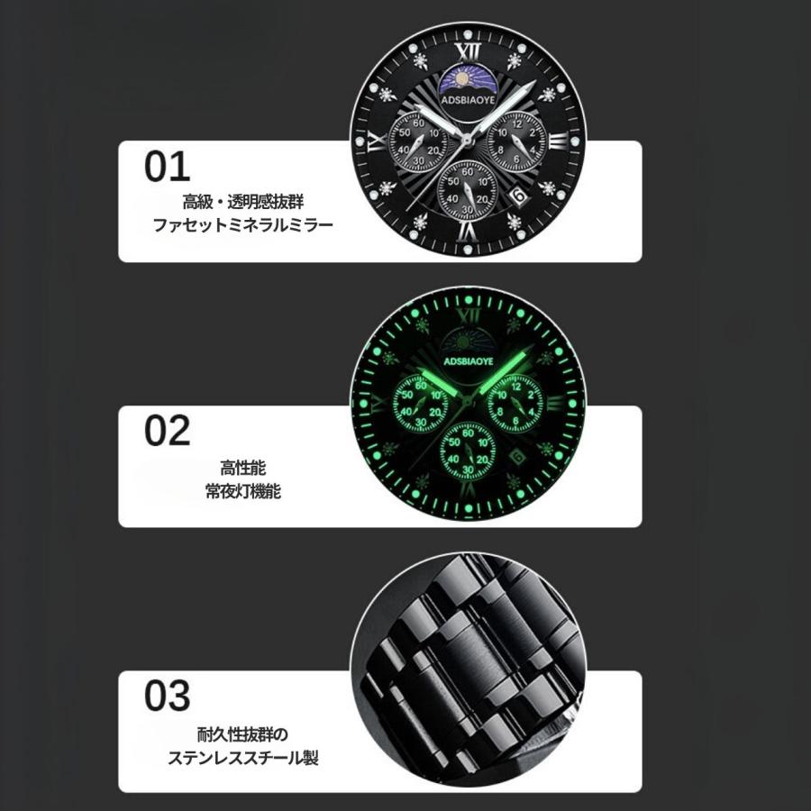 高級感 クロノグラフ 腕時計 メンズ アナログ ステンレスベルト 防水