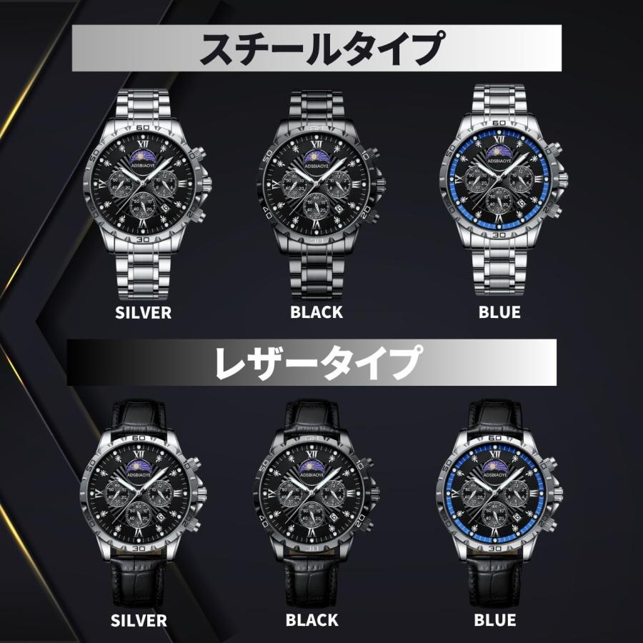 高級感 クロノグラフ 腕時計 メンズ アナログ ステンレスベルト 防水