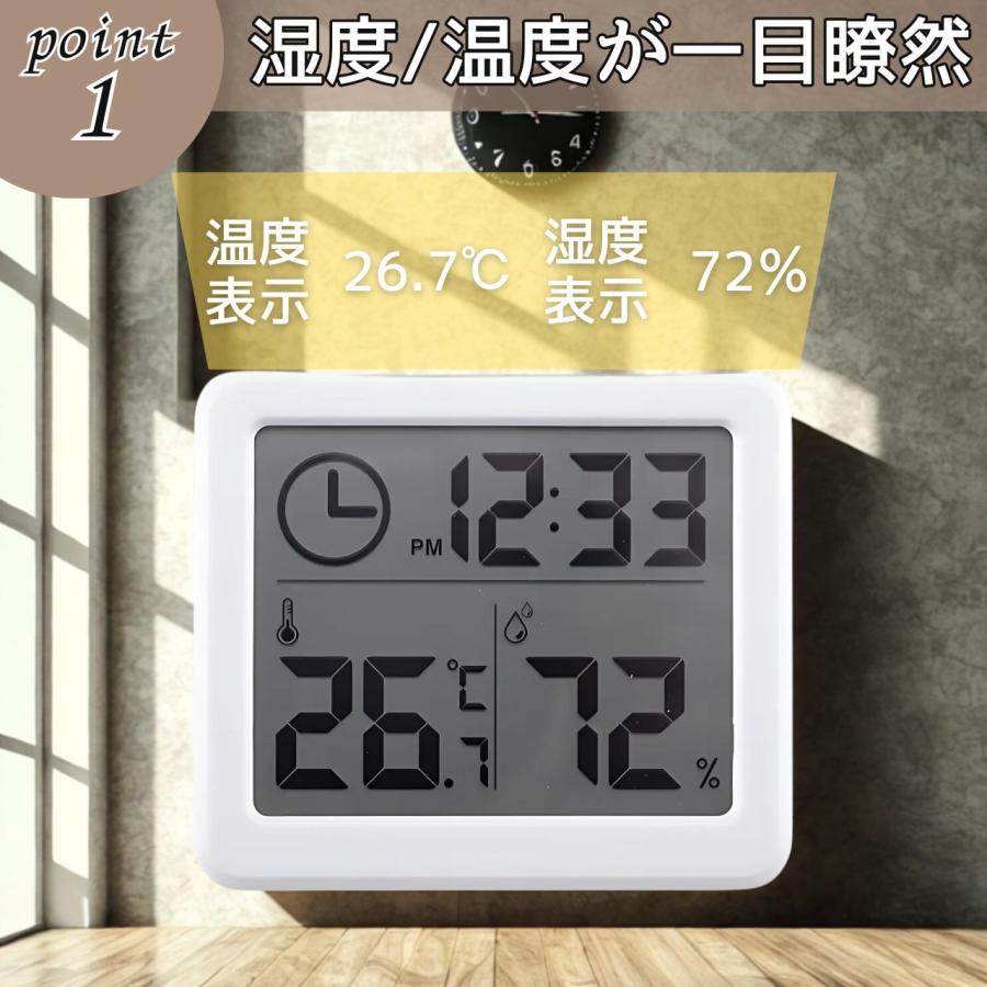 置き時計 デジタル時計 温湿度計 時計 置時計 壁掛け 卓上 両用 大画面
