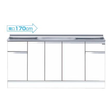 安い メーカー直送のみ マイセット S1 170s S1シリーズ ハイトップ 組合せ型流し台 流し台 受注生産 プラスワン 壁出し水栓仕様 間口170cm 在庫あり 即納 Marshallschool Edu Jo