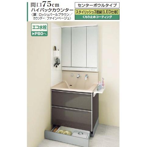 タカラスタンダード Scm 75m3hye Sekc75gnaj その他 洗面化粧台 上下セット エリーナシリーズ 間口75cm Td0918 ポイント10 通販 Yahoo ショッピング