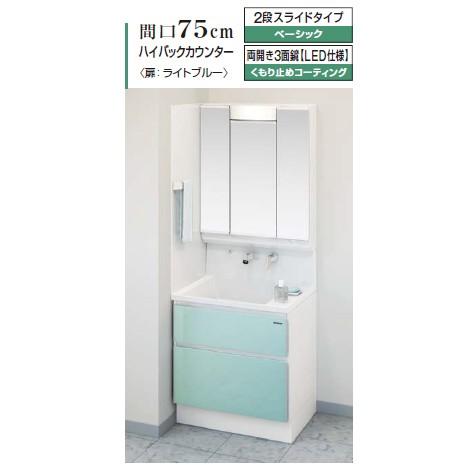 タカラスタンダード Sim 075m3dhyea Bsyek752 その他 洗面化粧台 上下セット ベーシック ファミーユシリーズ 間口75cm Td0928 ポイント10 通販 Yahoo ショッピング