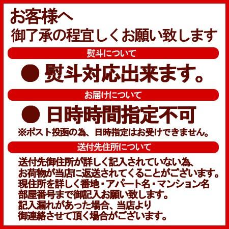 新米 米 北海道産米 送料無料 無洗米 北海道産米 ほしのゆめ 米 お米 無洗米 1kg (1キロ) 当麻米 無洗米 送料無料 白米|pointhonpo|02