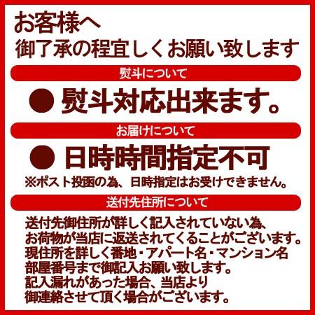 送料無料 ニシン甘露煮 鰊 蕎麦の具 にしん 甘露煮 そば 具 惣菜 送料無料 そばの具  価格 928 円｜pointhonpo｜02