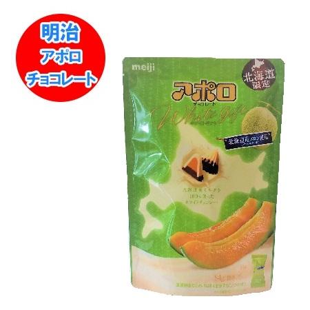 アポロ チョコレート Meiji アポロチョコ メロン 1袋 84g 価格 453円 北海道限定 スイーツ 明治 富良野 ふらの 60 Off