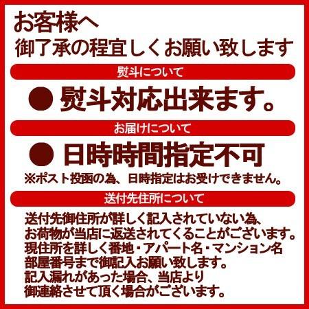 ラーメンお取り寄せ 北海道 旭川 有名店 梅光軒 醤油 / しょうゆ / 正油 ラーメン スープ付 2食入 生ラーメン 送料無料 ばいこうけん｜pointhonpo｜02