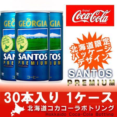 コーヒー ジョージア サントス 北海道限定 サントスプレミアム 北海道デザイン 缶コーヒー 30本入 1箱 1ケース 価格 3600 円 北海道 コカコーラ 185g 30本 Coca Cola Georgia30 北海道 ポイント本舗 通販 Yahoo ショッピング
