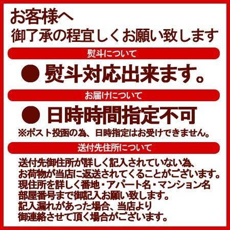 幌加内 そば 送料無料 蕎麦 乾麺 北海道のそば 北海道の土産に 幌加内そば 250 g×2束 価格 1000 円 お試し 幌加内 そばつゆ 付 送料無料 そば|pointhonpo|02