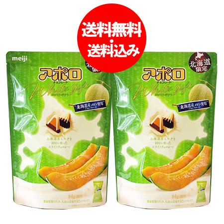 アポロ チョコレート Meiji アポロチョコ 送料無料 アポロチョコレート メロン 1袋 84g 2個 価格 1486円 北海道限定 明治 チョコレート 富良野 メロン ふらの Meiji Aporochoco Melon02 北海道 ポイント本舗 通販 Yahoo ショッピング