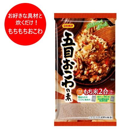 日本食研 五目おこわの素 送料無料 五目 おこわの素 1袋 ( もち米 2合