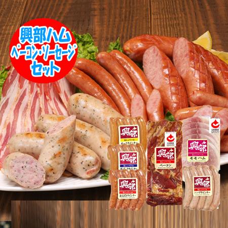 ハム 北海道 ギフト 送料無料 ソーセージ・ハム セット おこっぺハム ベーコン / ウインナー 詰め合わせ 興部 OP-460 : 北海道 ...