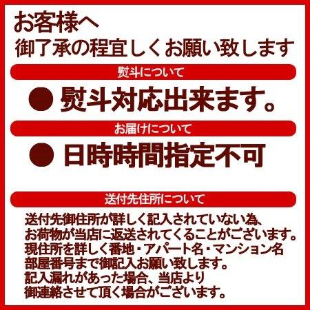送料無料 そば 乾麺 御そば 180 g×5束 ポイント消化 かんめん そば 干し 麺類 蕎麦 |  | 01