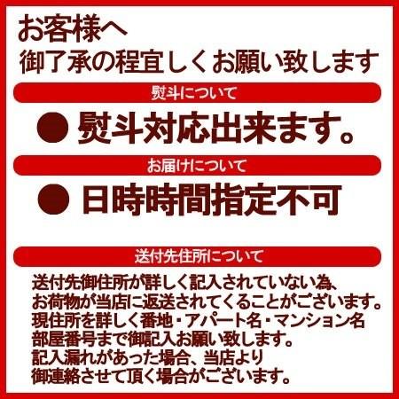 利尻昆布ラーメン 袋麺 利尻昆布 ラーメン 塩ラーメン 1袋×2個 乾麺 ラーメン スープ付 利尻 昆布ラーメン 麺類 ラーメン｜pointhonpo｜02