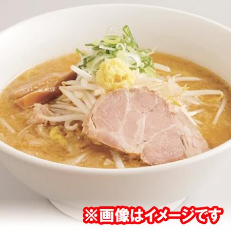 札幌ラーメン 味噌 八乃木 札幌 ラーメン はちのき 味噌 ラーメン 生麺 化粧箱入 1個(2食入) 生ラーメン さっぽろ らーめん みそらーめん 麺類 ラーメン｜pointhonpo｜02