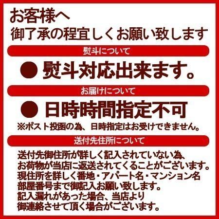 「味噌 ラーメン 送料無料 生麺」 北海道 札幌ラーメン 吉山商店の味噌 ラーメン 生麺 2人前(スープ付) 価格 682円「送料無料 生ラーメン 味噌/みそ/ミソ」|pointhonpo|02