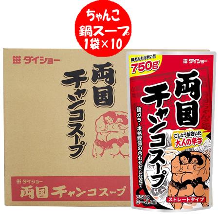 ダイショー ちゃんこ鍋スープ 送料無料 ちゃんこ鍋 スープ 両国