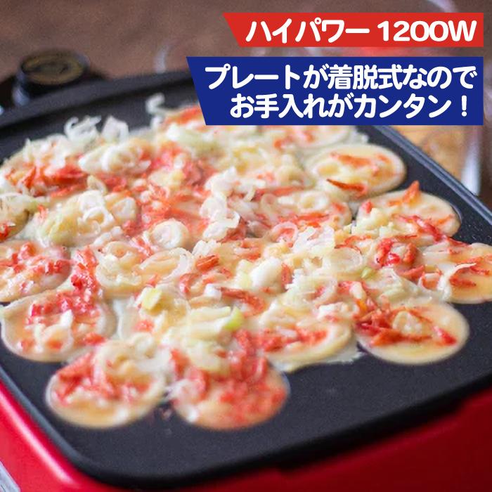 杉山金属 【ピック2本付き】たこ焼き器 温度調節器付きタコ焼き 杉山金属 【ピック2本付き】たこ焼き器 温度調節器付きタコ焼き