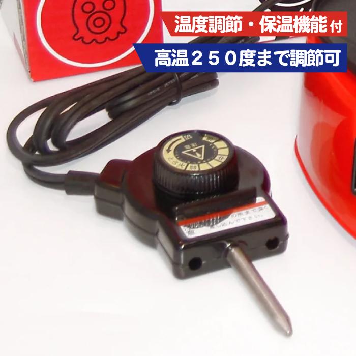 杉山金属 【ピック2本付き】たこ焼き器 温度調節器付きタコ焼き 杉山金属 【ピック2本付き】たこ焼き器 温度調節器付きタコ焼き