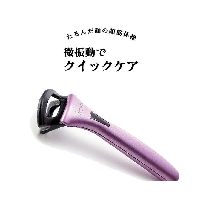 glim(グリム) フェイレッチ ビナーレトレーナー 顔筋エクササイズ 眼輪