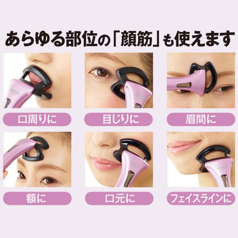 glim(グリム) フェイレッチ ビナーレトレーナー 顔筋エクササイズ 眼輪