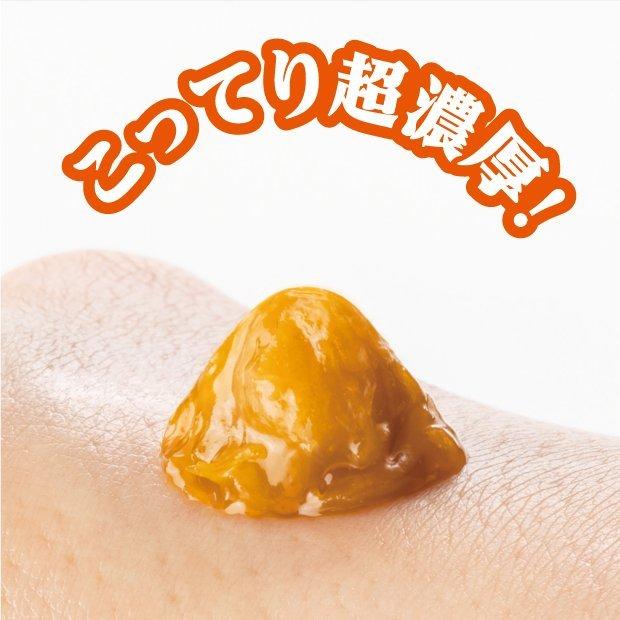 glim(グリム) イポロンC スキンケア 美容 杏仁 ハトムギ 酵素 イボケア