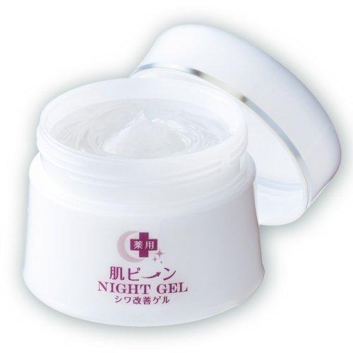 glim(グリム) 薬用 肌ピーンナイトゲル 100g 大容量 医薬部外品