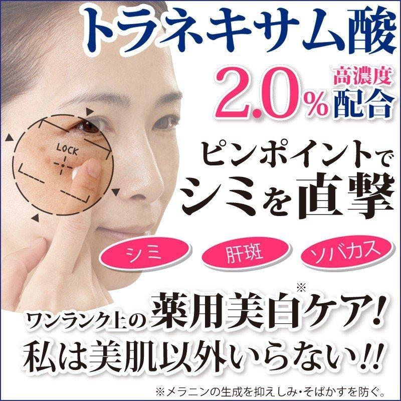 glim(グリム) 薬用トラシーミZ ホワイトニング シミ取り しみ取り 爆買