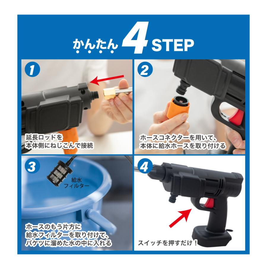 マジカルウォッシュ 高圧洗浄機 12点セット コードレス洗浄機 水道不要