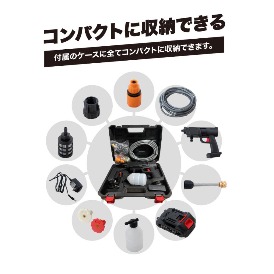 マジカルウォッシュ 高圧洗浄機 12点セット コードレス洗浄機 水道不要