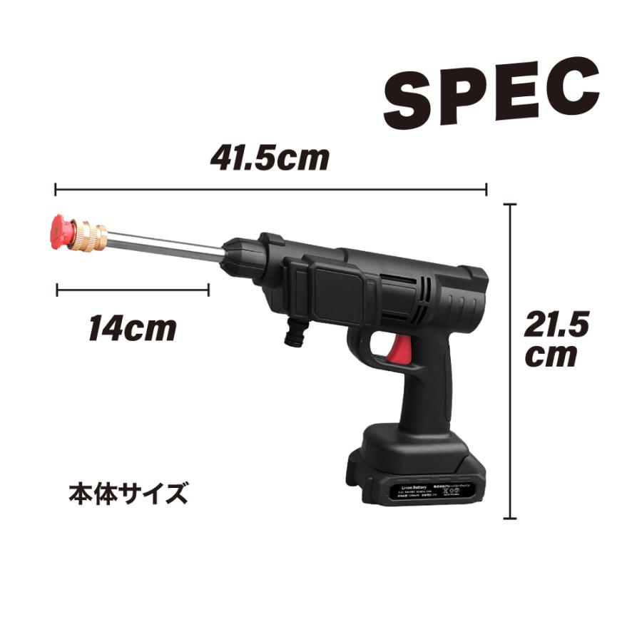 マジカルウォッシュ 高圧洗浄機 追加バッテリーセット(12+1点セット