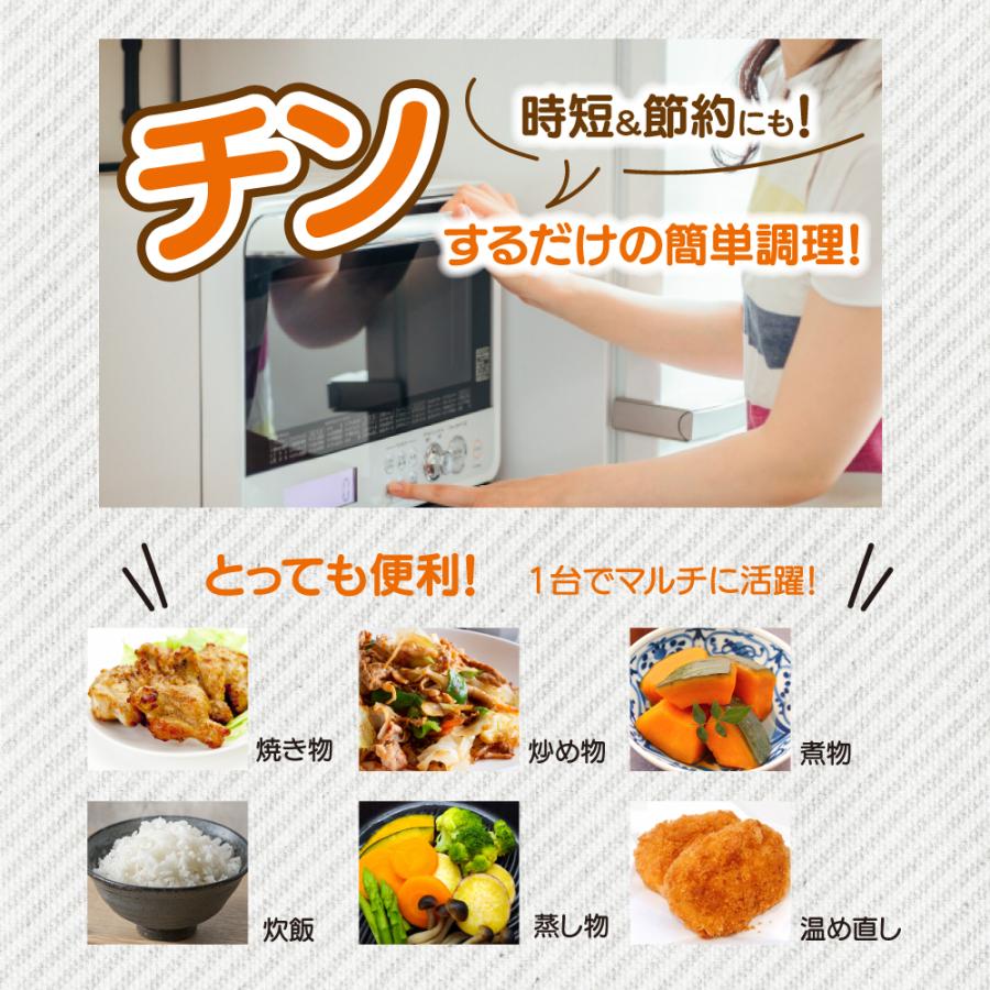 特製トング＆40品目のレシピ本付き】電子レンジ調理器 マルチレンジ