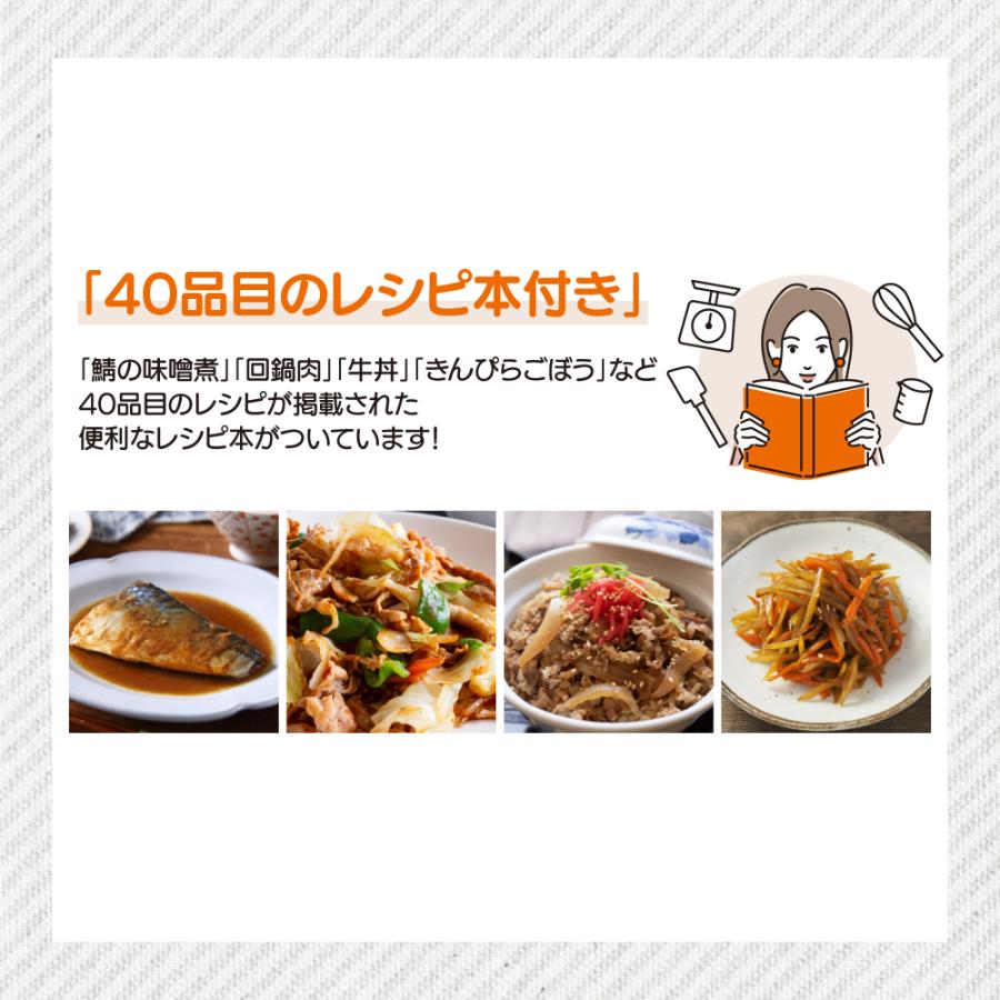 特製トング＆40品目のレシピ本付き】電子レンジ調理器 マルチレンジ