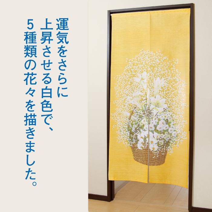 昭和レトロ　超希少　のれん 2025年最新】Yahoo!オークション -昭和 レトロ のれんの中古品・新品