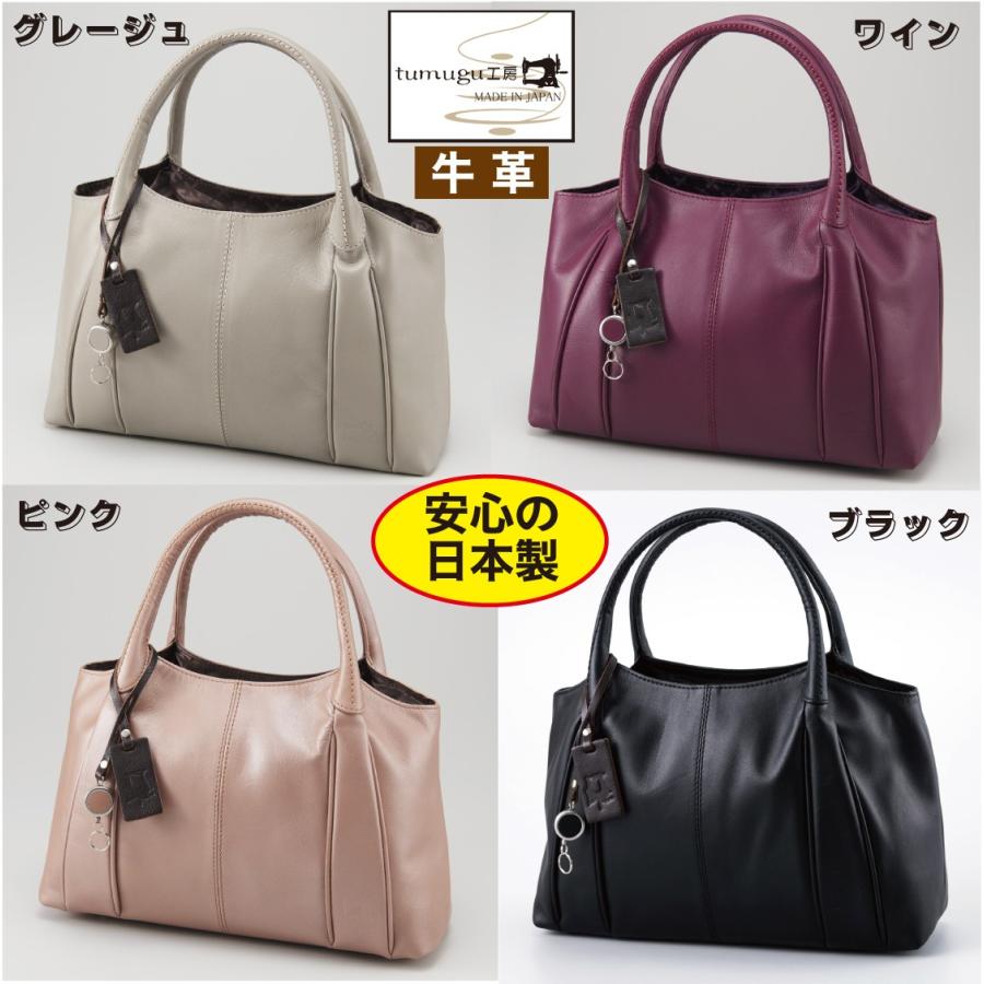 tumugu工房 牛革 日本製の軽量バッグ 【公式通販】
