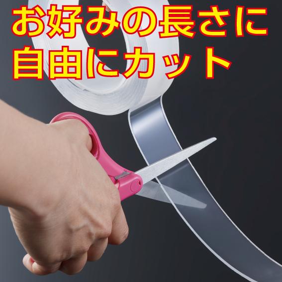 超 強力 両面 テープ 1本耐震 地震 対策 家具 転倒 防止 防災 グッズ