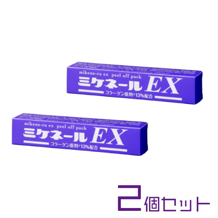 驚きの安さ マイノロジ ミケネールEX 2個セット 日本製 驚きの安さ マイノロジ ミケネールEX 2個セット 日本製