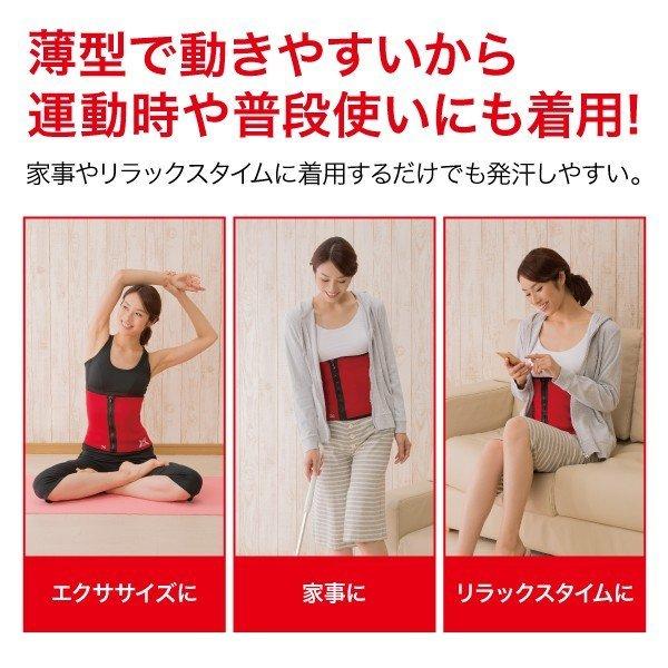 薄型4STEPシェイプ ウエスト用 爆買 : ポイント消化のお店 - 通販