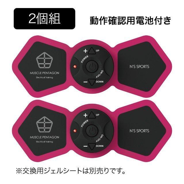 マッスルペンタゴン ダブルエクサ ダイエット フィットネス 爆買