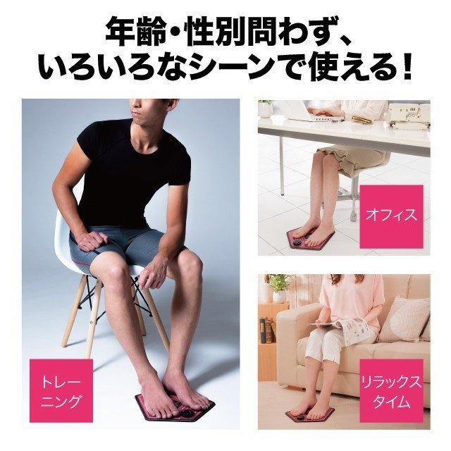 フットエクサペンタゴン EMS 美脚 ダイエット トレーニング 送料無料