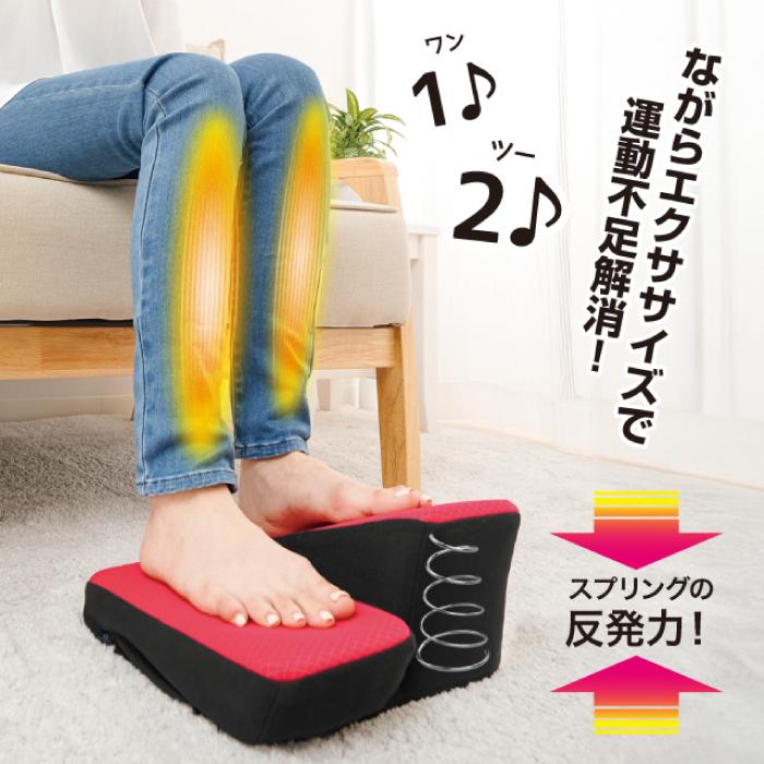 ニーズ 座ってあんしんワンツーステッパー (ノーマル/ブルー/ベージュ