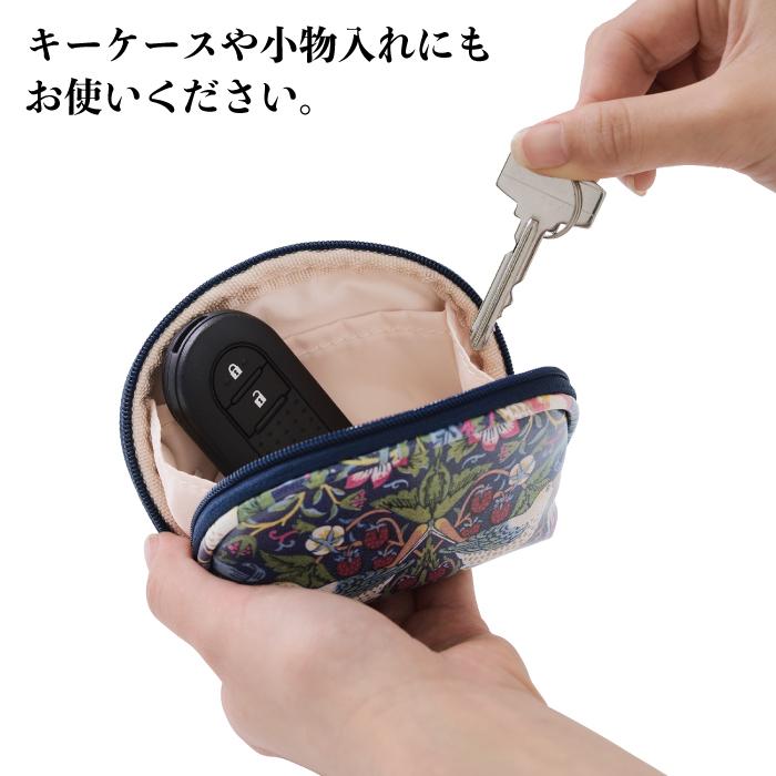 財布・ケース・小物入れ smri モリス ガバッと開くコインケース お財布 おでかけ プレゼント