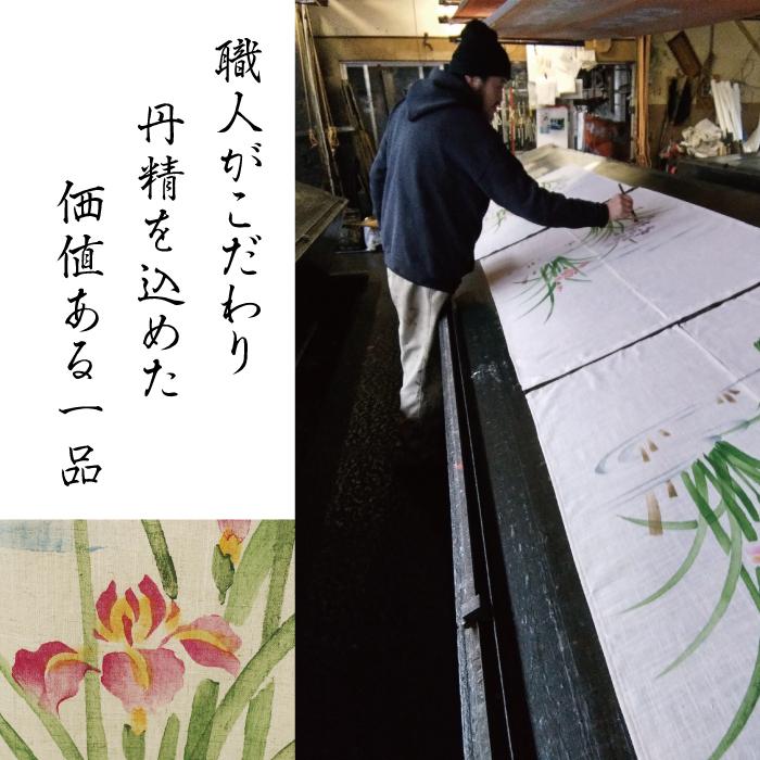 のれん 暖簾 麻混手書きのれん (紫陽花 菖蒲 金魚) 和風 爆買