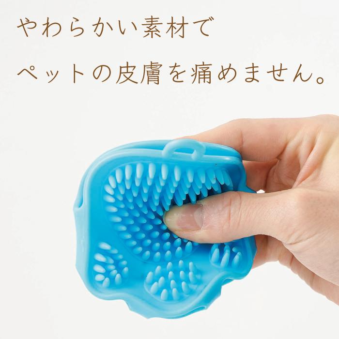 ライフエイド ペット用 両面ラバーマッサージブラシ 犬用 猫用 ラバー