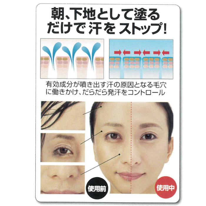 マイノロジ 薬用サラガオ クリーム 2個セット 医薬部外品 日本製｜pointlife｜03