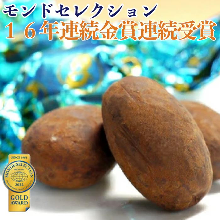 ピュアレ 元祖ティラミスチョコレート 70g 2袋セット 140g ティラミス