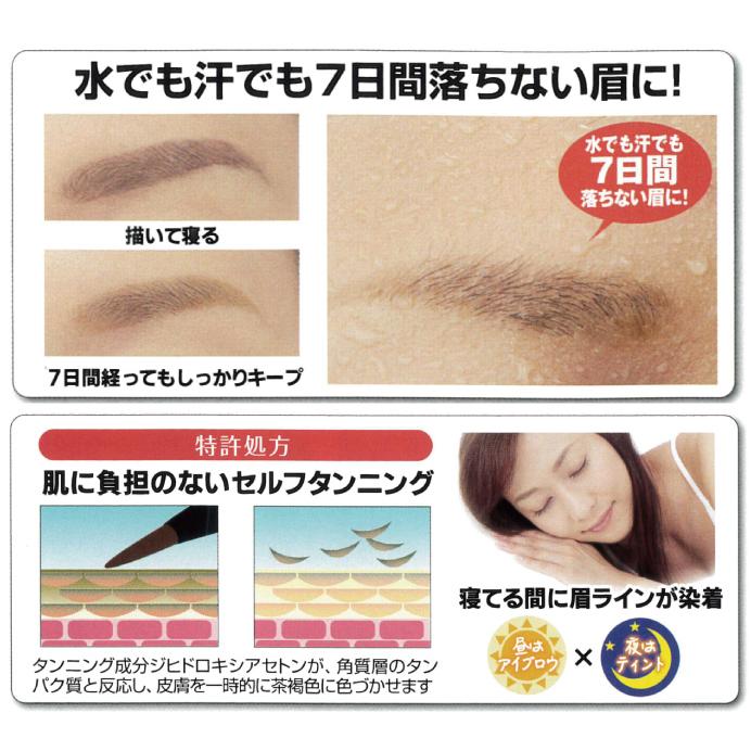 マイノロジ セブンデイズアートアイブロウ ダークブラウン 日本製 爆買