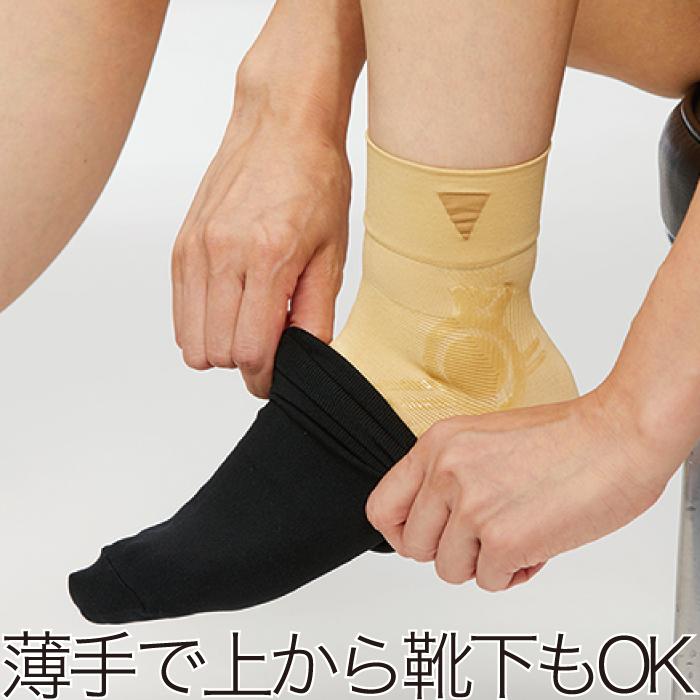 マイノロジ ひざ腰らくらく足首サポーター 1足組 両足セット 足首 歩行