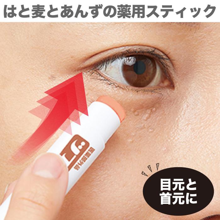 マイノロジ ツブネールEX 3g 目元美容液 アイクリーム イボ 肌荒れ