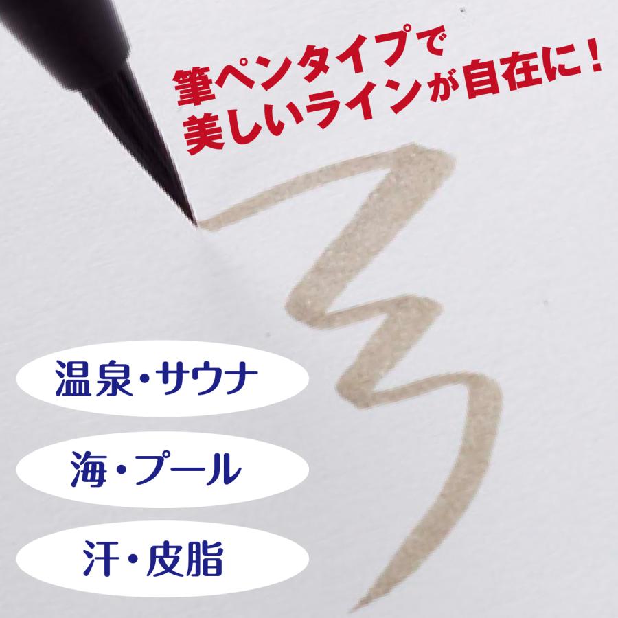 マイノロジ セブンデイズアートアイブロウ ライトブラウン 日本製 爆買